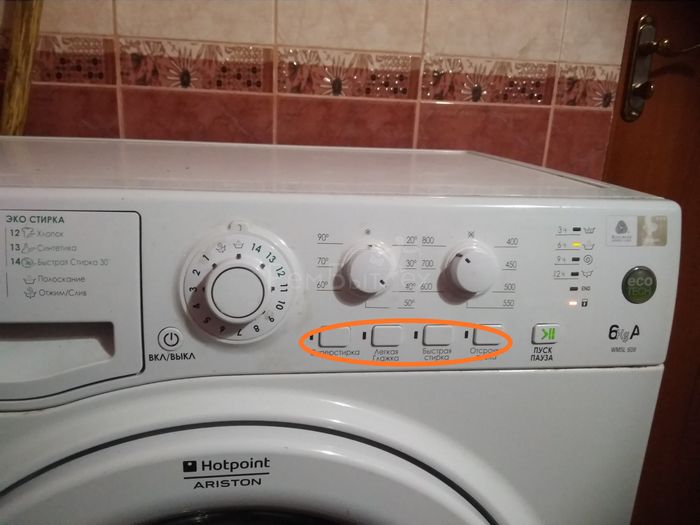 Сломанный нагреватель в стиральной машине - Почему стиральная машина не нагревает воду?