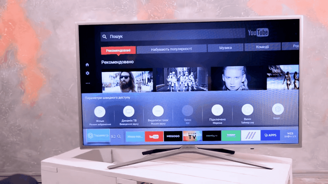 Что такое Smart TV