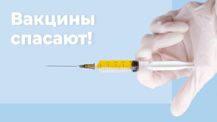 Экстренная вакцинация против гепатита B: защита своего здоровья от высокого риска заражения.