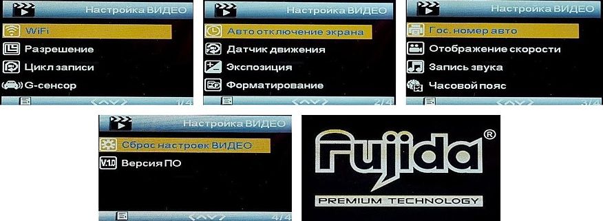 Особливо компактний! Тест комбо-пристрою Fujida Zoom Smart