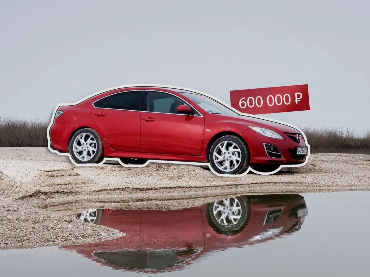 Дива трапляються: купуємо Mazda 6 II за 600 тисяч