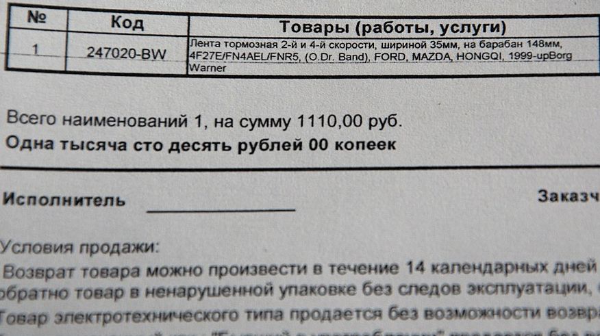 Зроби мені плавно: як швидко і недорого відучити АКПП пинатися